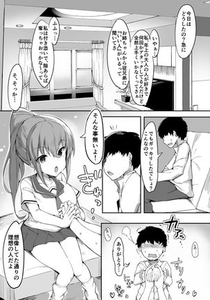 Image 3241408