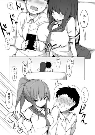 Image 3241414