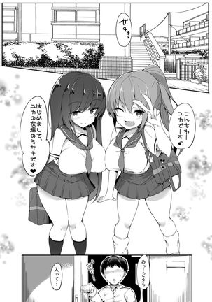 Image 3241411