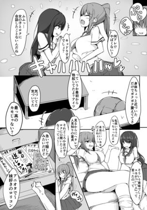 Image 3241417