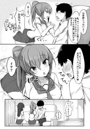 Image 3241412
