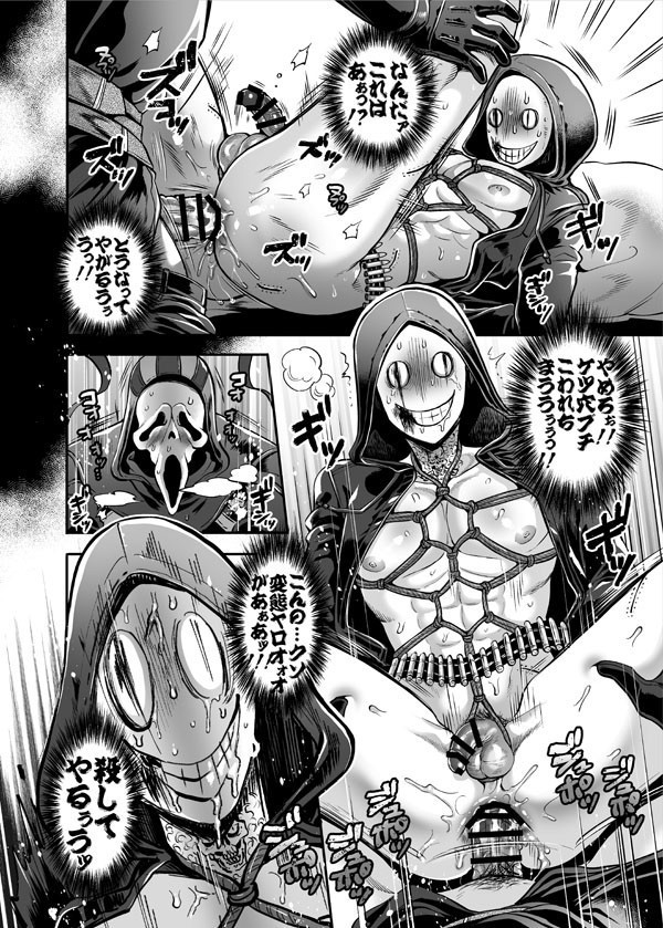 Crazy Dead Moral