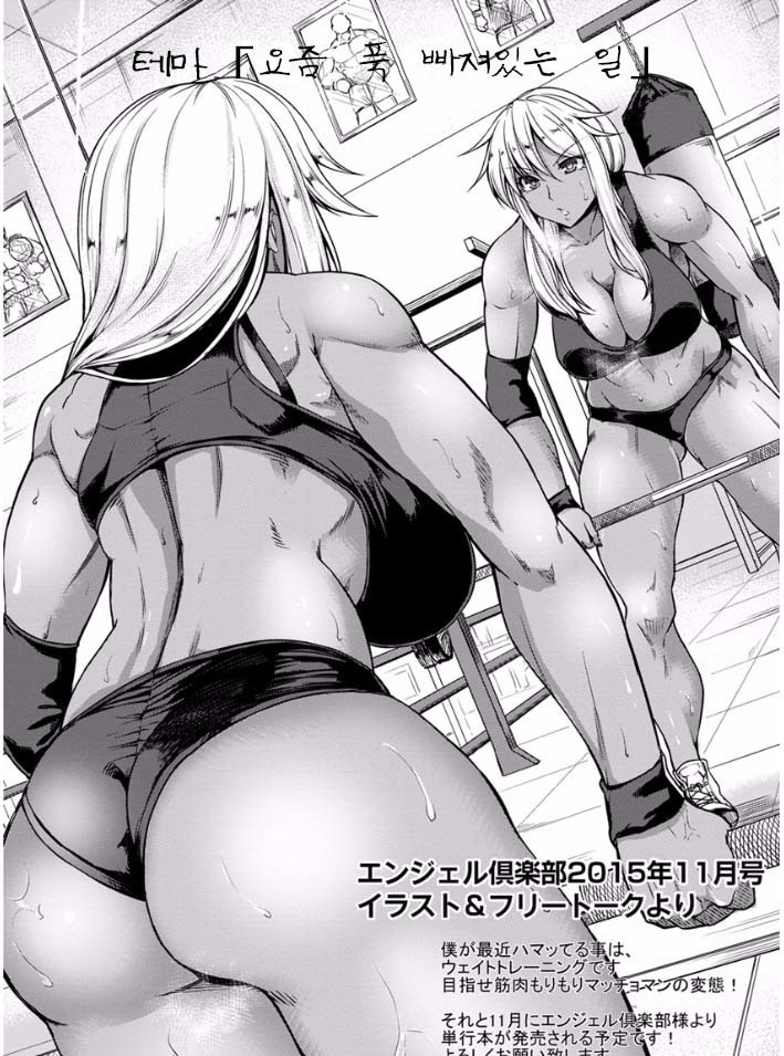 Rinkan Glamorous | 늠간 글래머러스