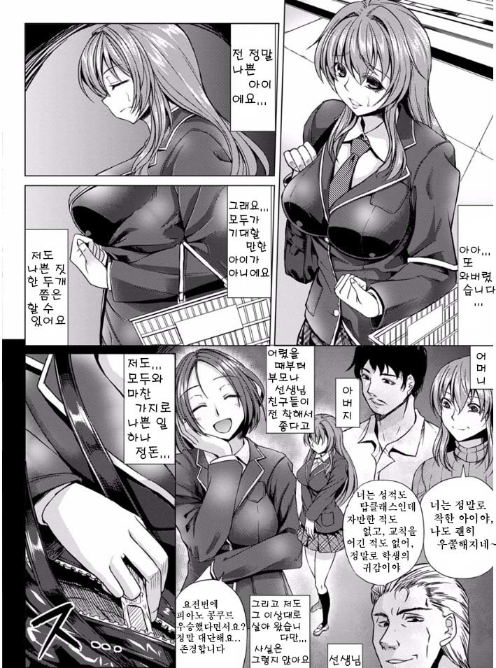 Rinkan Glamorous | 늠간 글래머러스