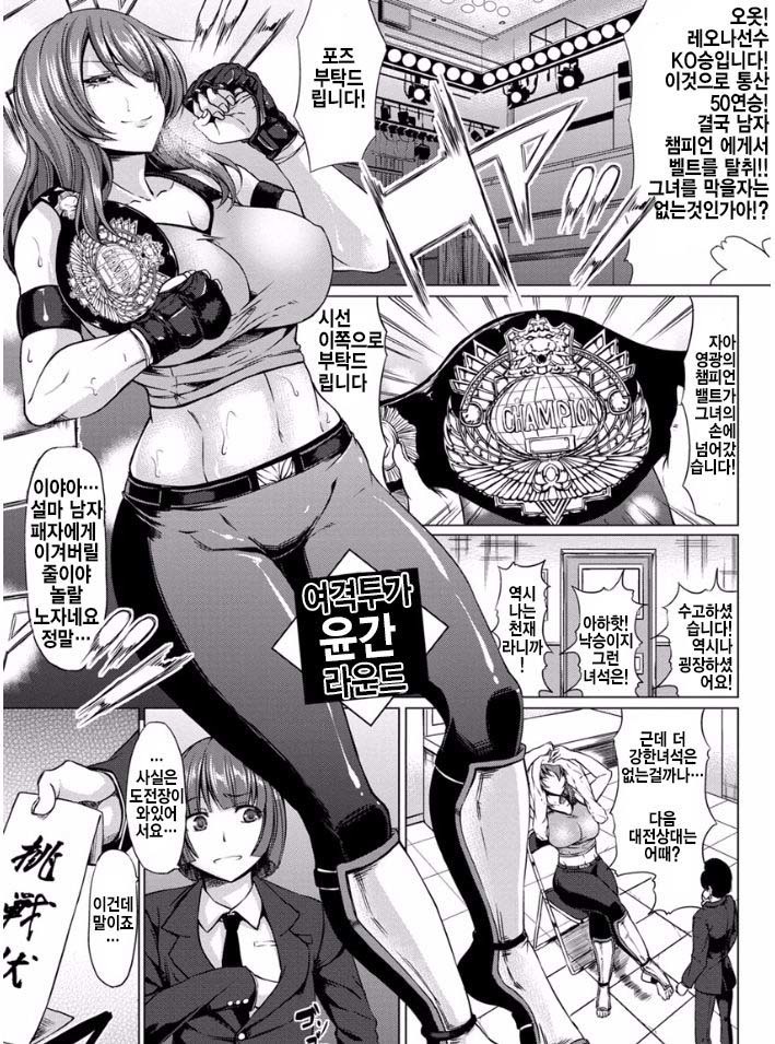 Rinkan Glamorous | 늠간 글래머러스
