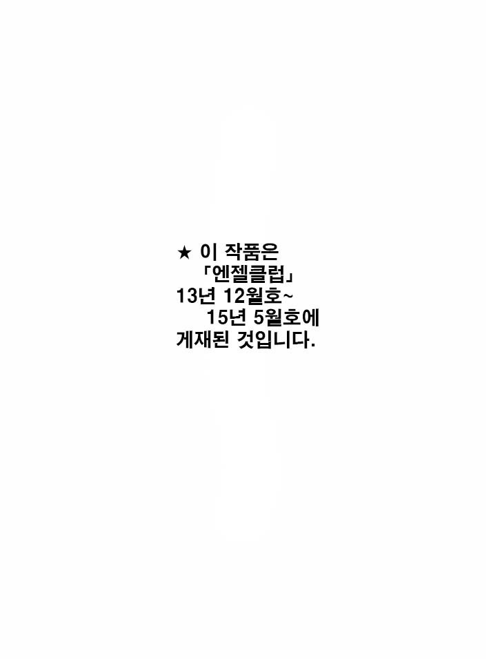 Rinkan Glamorous | 늠간 글래머러스