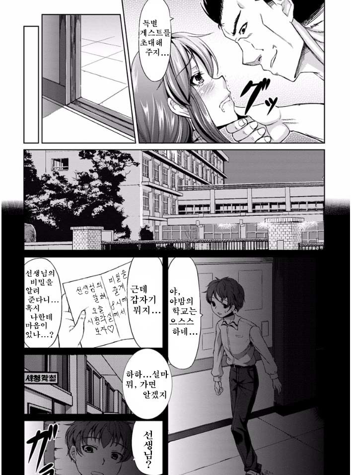 Rinkan Glamorous | 늠간 글래머러스