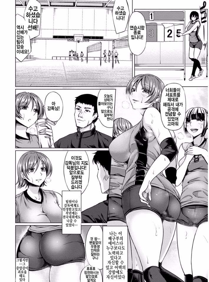 Rinkan Glamorous | 늠간 글래머러스