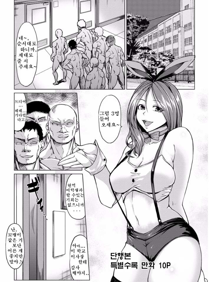 Rinkan Glamorous | 늠간 글래머러스