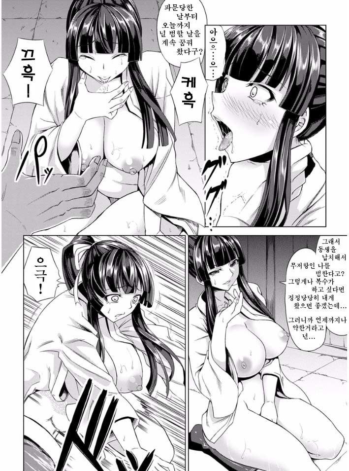 Rinkan Glamorous | 늠간 글래머러스