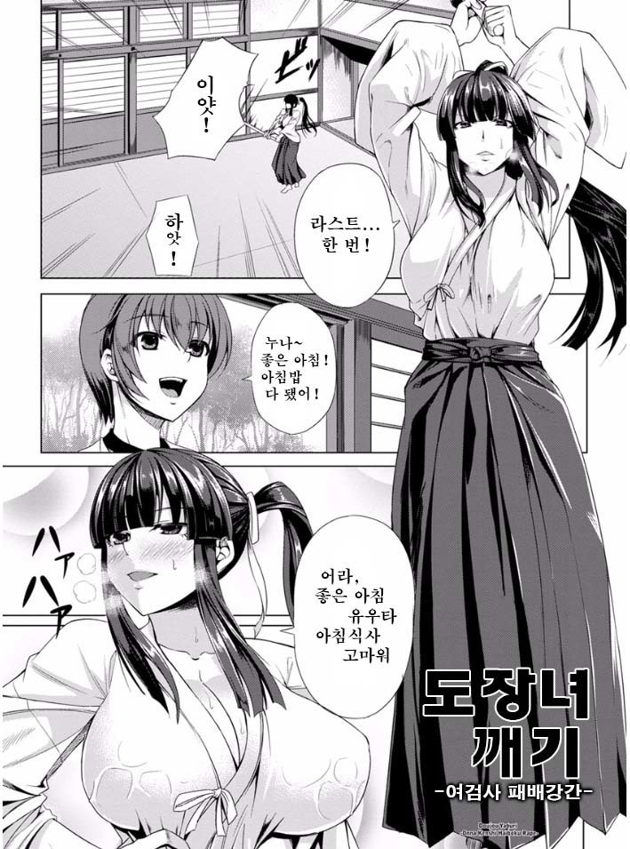 Rinkan Glamorous | 늠간 글래머러스