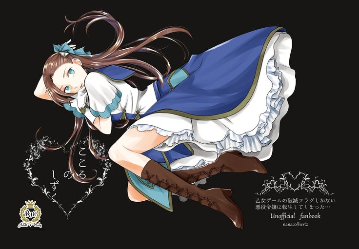 Otome gēmu de hamerareru furagu shika nai akuyaku reijō ni tensei shite shimatta…](Otome Game no Hametsu Flag shika Nai Akuyaku Reijou ni Tensei shiteshimattar)sample