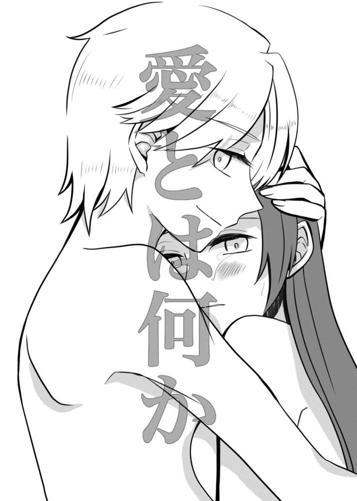 Otome gēmu de hamerareru furagu shika nai akuyaku reijō ni tensei shite shimatta…](Otome Game no Hametsu Flag shika Nai Akuyaku Reijou ni Tensei shiteshimattar)sample