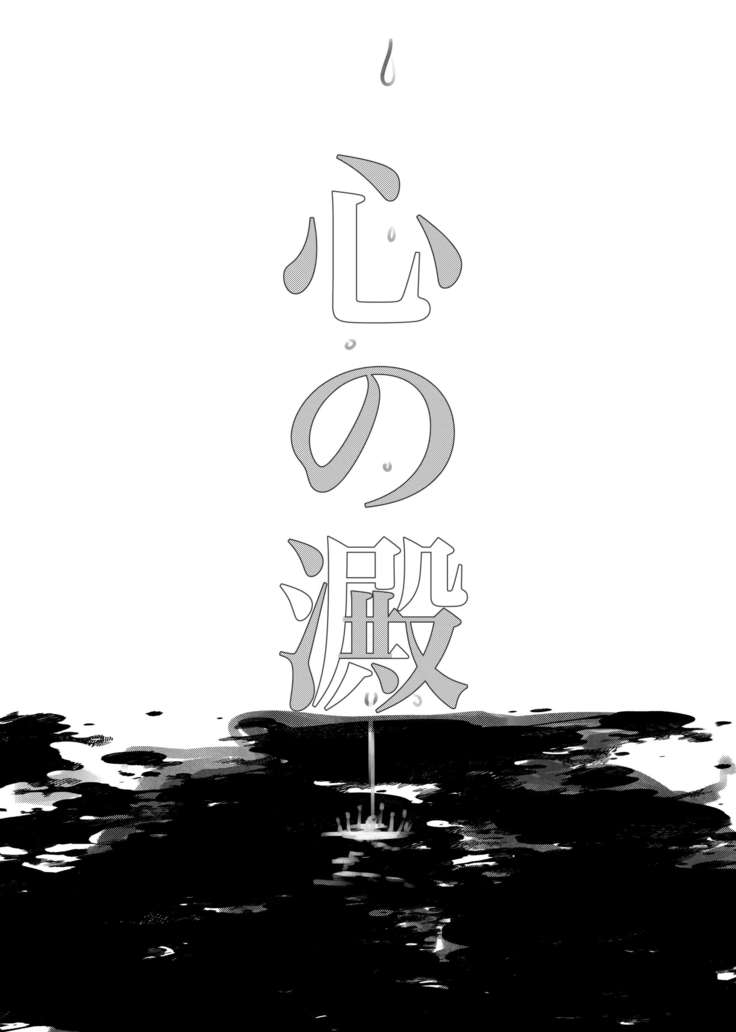 Otome gēmu de hamerareru furagu shika nai akuyaku reijō ni tensei shite shimatta…](Otome Game no Hametsu Flag shika Nai Akuyaku Reijou ni Tensei shiteshimattar)sample