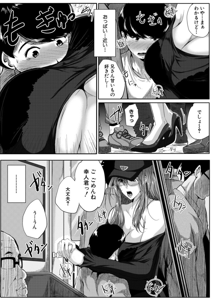 COMIC MILF 2021-06 Vol. 60