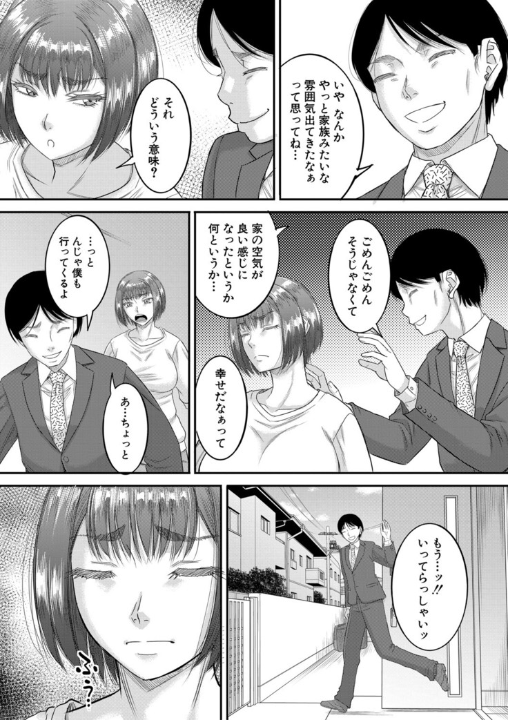 COMIC MILF 2021-06 Vol. 60