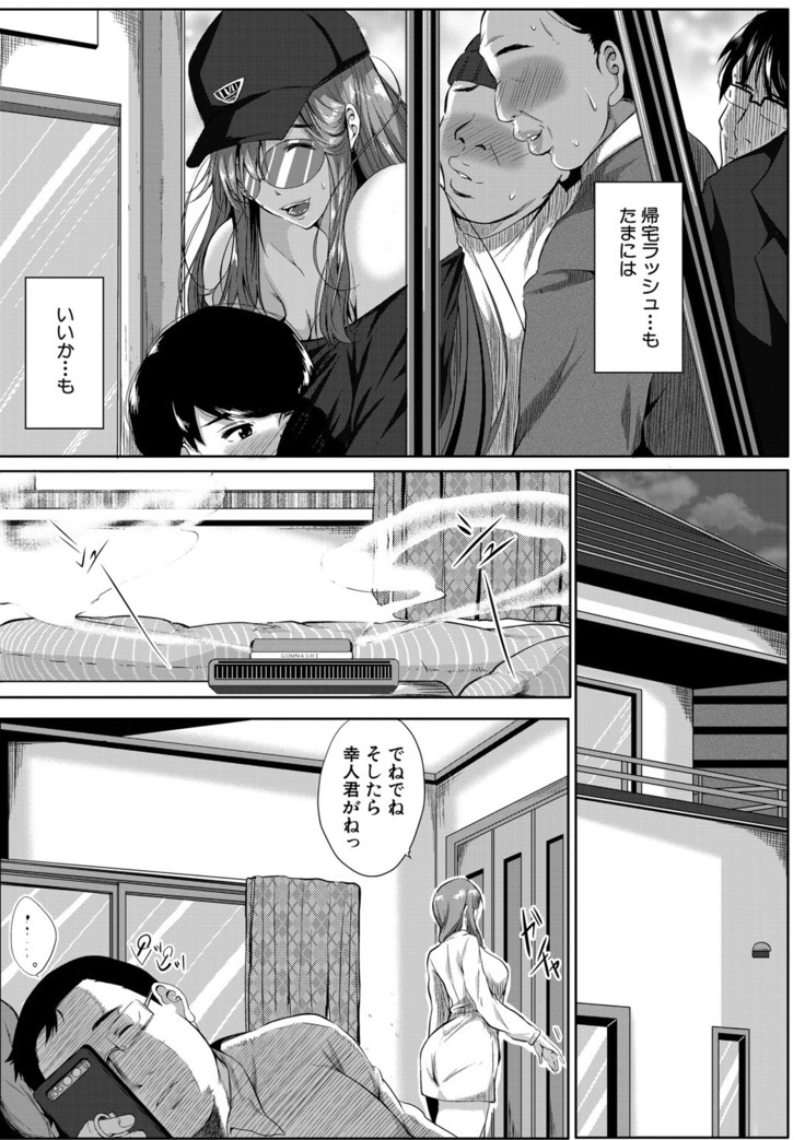 COMIC MILF 2021-06 Vol. 60