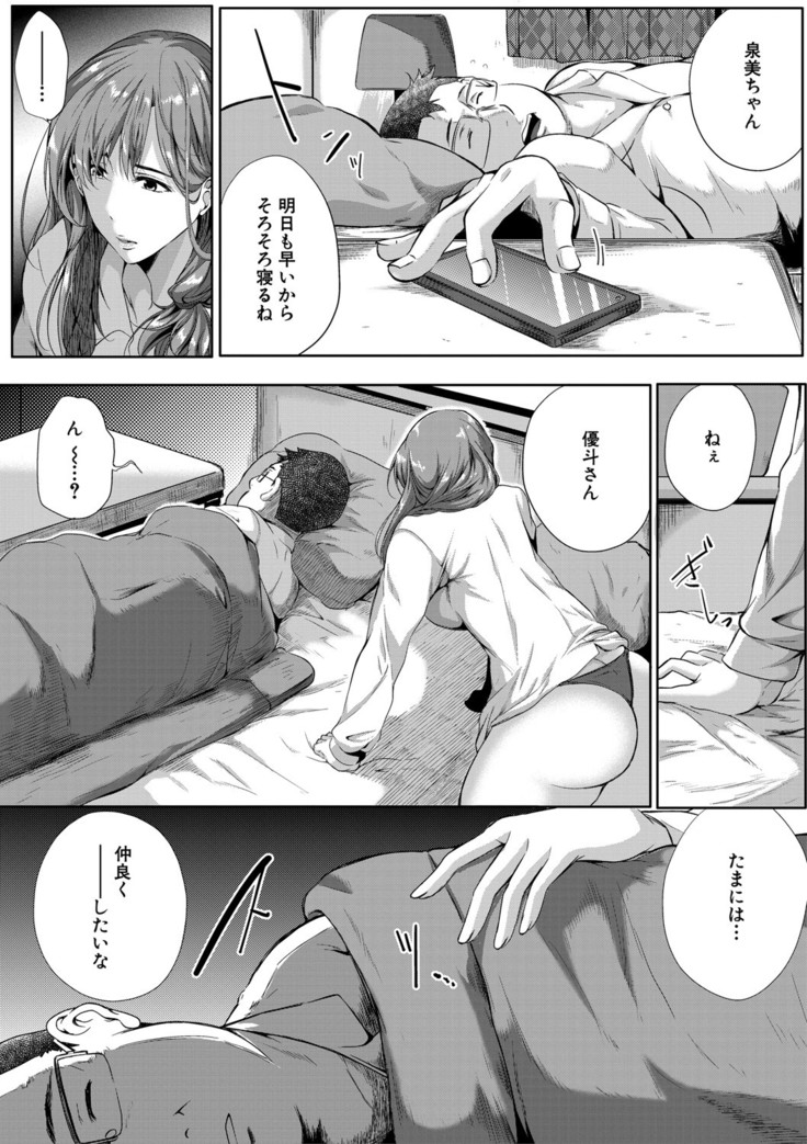COMIC MILF 2021-06 Vol. 60