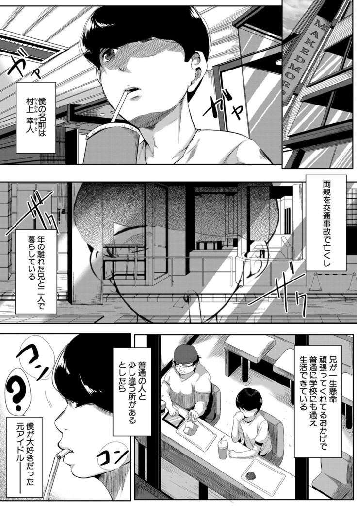 COMIC MILF 2021-06 Vol. 60