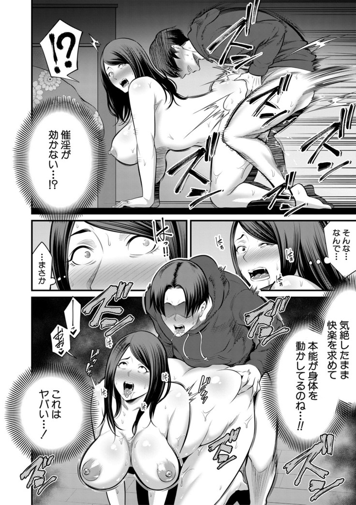 COMIC MILF 2021-06 Vol. 60