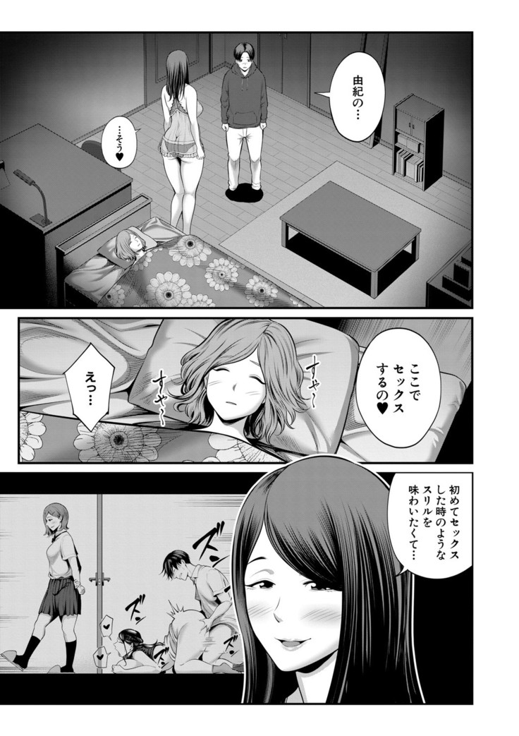 COMIC MILF 2021-06 Vol. 60