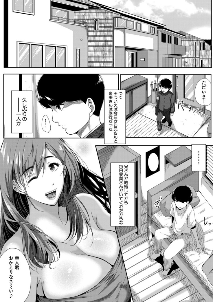 COMIC MILF 2021-06 Vol. 60