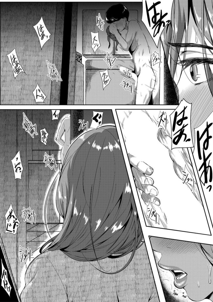 COMIC MILF 2021-06 Vol. 60