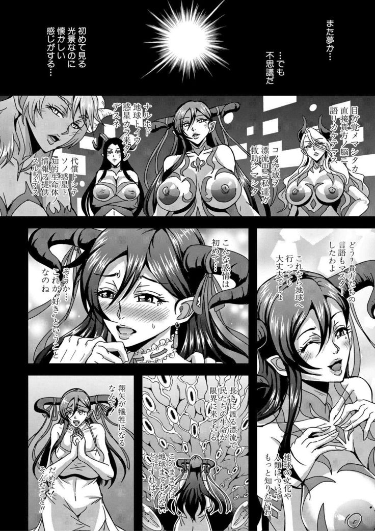 COMIC MILF 2021-06 Vol. 60
