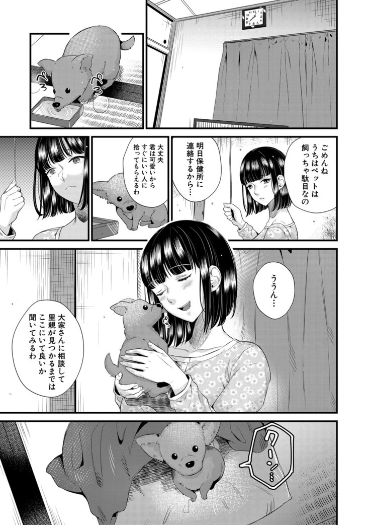 COMIC MILF 2021-06 Vol. 60