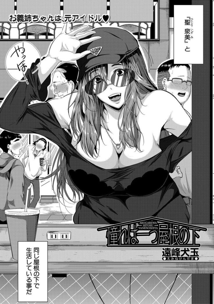 COMIC MILF 2021-06 Vol. 60