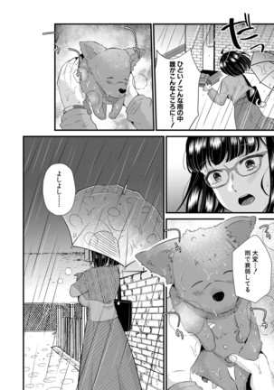 COMIC MILF 2021-06 Vol. 60 Page #118