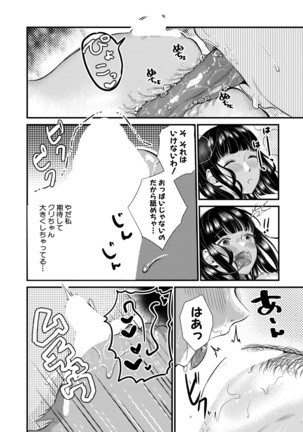 COMIC MILF 2021-06 Vol. 60 Page #130
