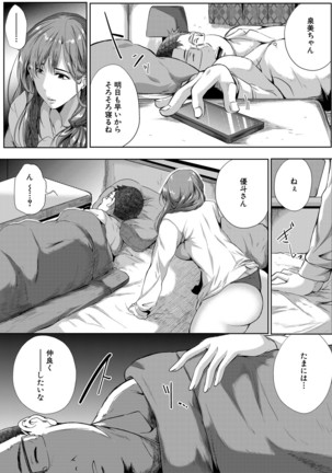 COMIC MILF 2021-06 Vol. 60 Page #214