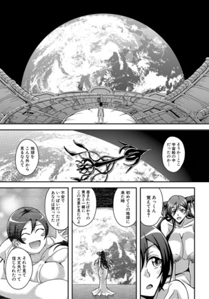 COMIC MILF 2021-06 Vol. 60 Page #113