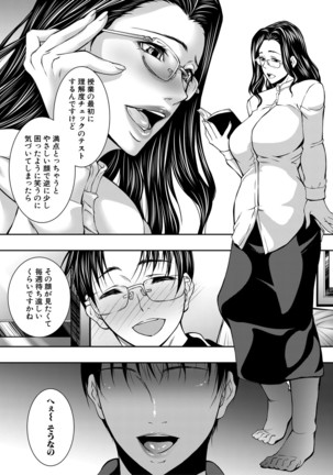 COMIC MILF 2021-06 Vol. 60 Page #37