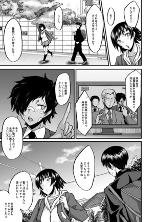 COMIC MILF 2021-06 Vol. 60 Page #317