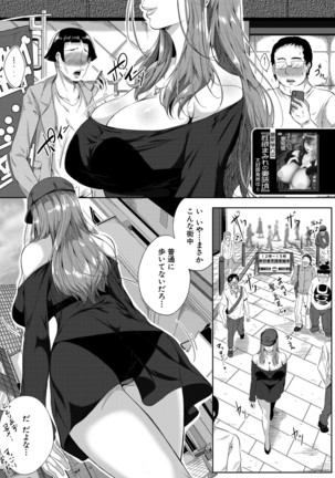 COMIC MILF 2021-06 Vol. 60 Page #203