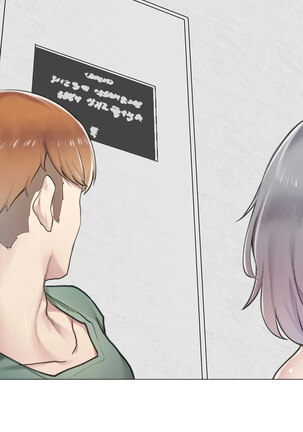 Sexcape Room: Snap Off Ch.7/7 Completed Page #22