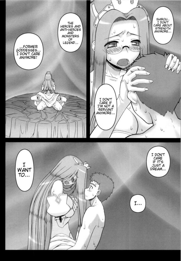 Night of the Princess