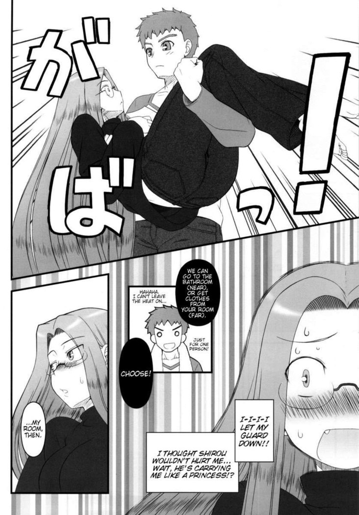 Night of the Princess