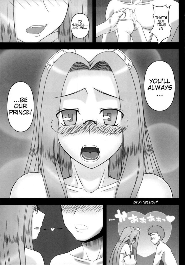 Night of the Princess
