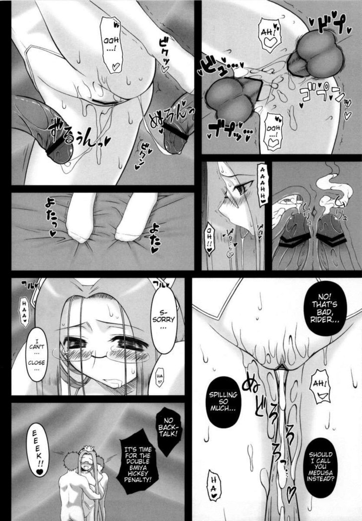 Night of the Princess