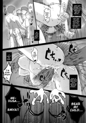 Night of the Princess Page #37