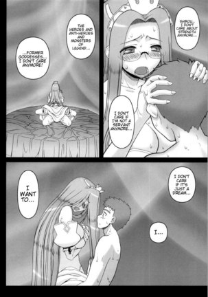 Night of the Princess Page #23