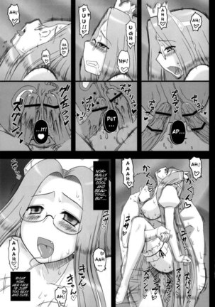 Night of the Princess Page #36