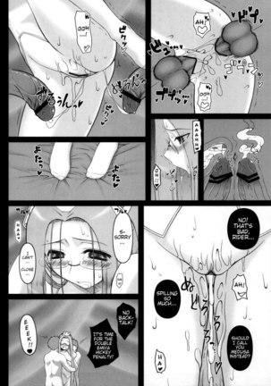 Night of the Princess Page #39