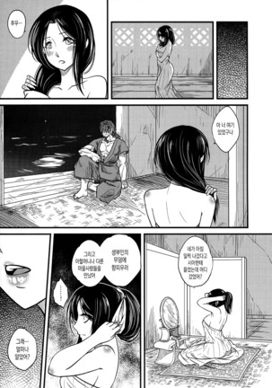 Image 6323709