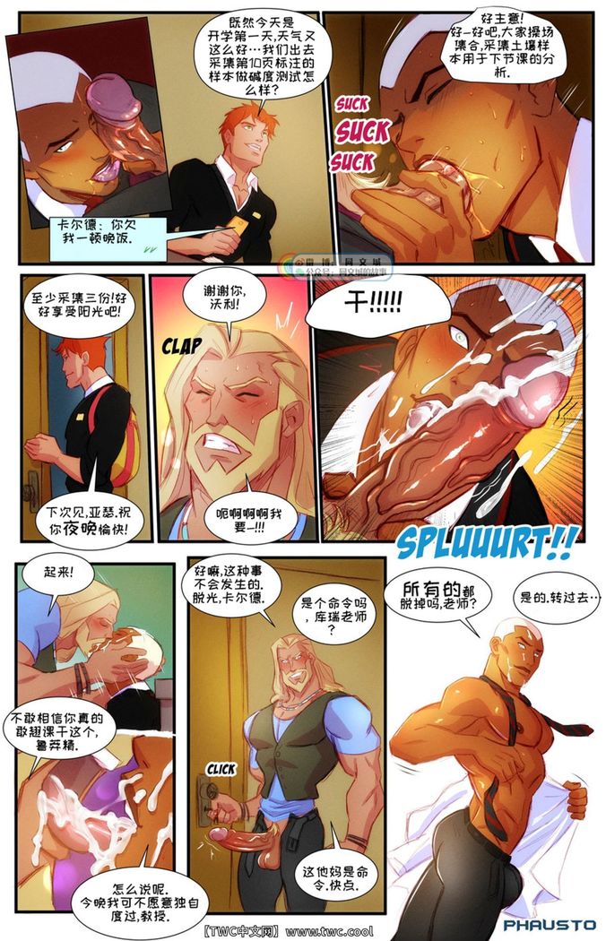 Gotham Academy – chapter 3