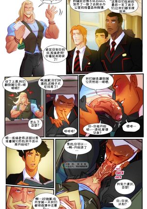 Gotham Academy – chapter 3 Page #4