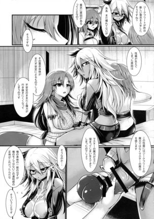 Image 8310487